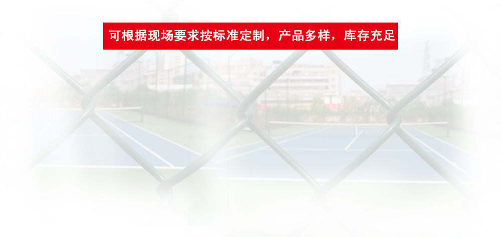 桃型柱护栏网,飞机场护栏网,车间隔离网,基坑护栏,电梯防护门,威斯尼斯人ww7788mc棋牌官方